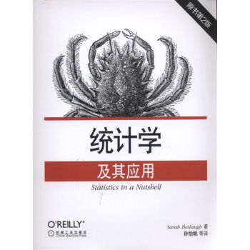 统计学及其应用（原书第2版） pdf epub mobi 电子书 下载