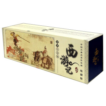 西游记（收藏版 套装共60册） pdf epub mobi 下载