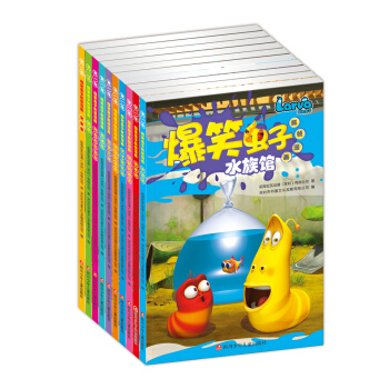 爆笑虫子抓帧漫画（套装共10册） [7-10岁] pdf epub mobi 下载