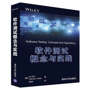 軟件測試概念與實踐 [Software Testing: Concepts and Operations] pdf epub mobi 下载