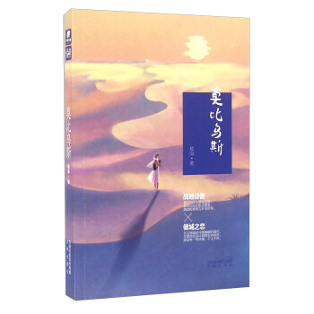 莫比乌斯 pdf epub mobi 下载