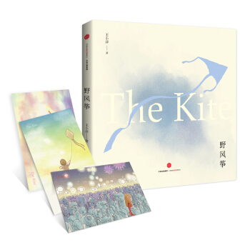 野风筝 pdf epub mobi 电子书 下载