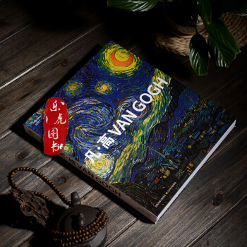 世界藝術巨匠-凡高 油畫冊星空 嚮日葵風景梵高作品集9787534431890 pdf epub mobi 電子書 下載