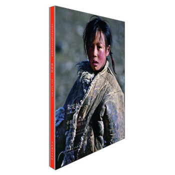 中国艺术研究院著名艺术家精品集·朱宪民 pdf epub mobi 电子书 下载