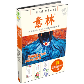 初心讲义系列 都道初心不可负，而初心是何物 pdf epub mobi 下载