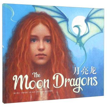 童立方·精裝繪本：月亮龍 [The Moon Dragons] pdf epub mobi 下载