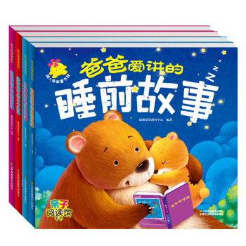 4-7歲孩子愛聽，父母愛講的故事書（套裝全4冊） [4-7歲] pdf epub mobi 下载