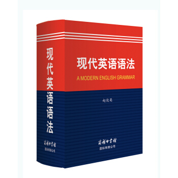 現代英語語法amodernenglishgrammarpdfepubmobitxt電子書下載2022