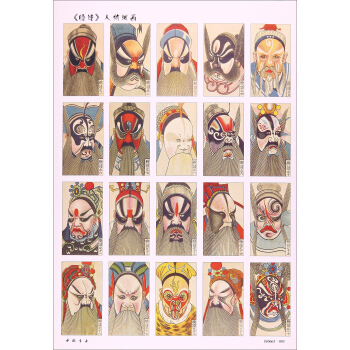 脸谱 pdf epub mobi 电子书 下载