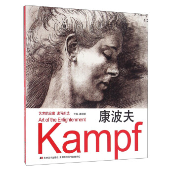 康波夫 pdf epub mobi 下载