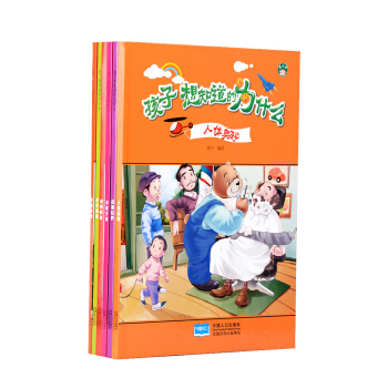 孩子想知道的為什麼（套裝共6冊） [3-6歲] pdf epub mobi 下载