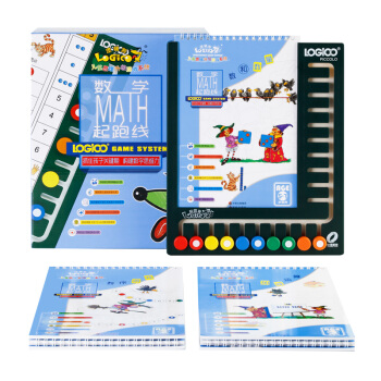 邏輯狗兒童思維升級遊戲係統數學起跑綫（精裝·適用5～7歲） [5-7歲] pdf epub mobi 電子書 下載