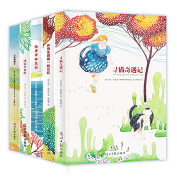 莫波格經典成長小說係列·第二輯（套裝全5冊） [6-14歲] pdf epub mobi 下载