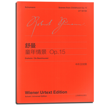 舒曼童年情景OP.15 書籍 初學鋼琴樂麯入門練習麯樂譜麯集輔導教材 pdf epub mobi 電子書 下載