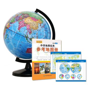 博目20cm中學生專用地球儀（京東贈送中學地理實用參考地圖冊及地理學習卡） pdf epub mobi 下载