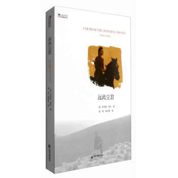 中國書籍編譯館：遠離塵囂 [Far from the Madding Croed] pdf epub mobi 下载