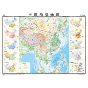 中國地理全圖(1170mm*865mm 專用掛圖 學生專用版地圖)
