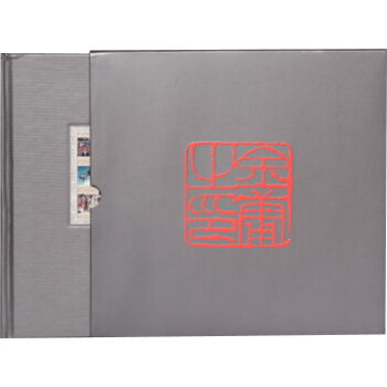 金庸作品纪念珍藏邮册 pdf epub mobi 下载