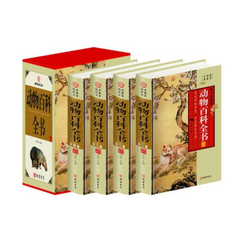 動物百科全書（小插盒）綫裝書局 y pdf epub mobi 下载