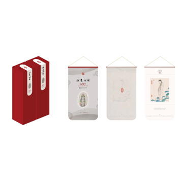 水墨心經·2017 掛曆 pdf epub mobi 電子書 下載