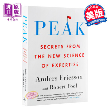 刻意練習:如何從新手到大師 英文原版 Peak: Secrets from the New