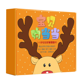 尚童童书·幼幼敏感期纸板玩具书：宝贝响当当（套装共4册，赠送益智拼图七巧板） [1-3岁] pdf epub mobi 下载