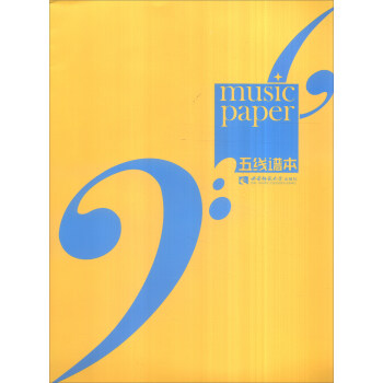 五线谱本 [Music Paper] pdf epub mobi 下载