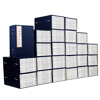 百衲本二十四史（二十四函套装共240册 限量发行捌百套 崇贤馆精品） pdf epub mobi 电子书 下载