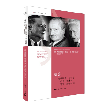 決定 pdf epub mobi 下载