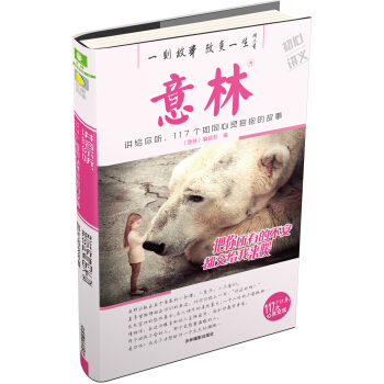 初心講義係列：把你所有的不安都交給我來暖 pdf epub mobi 下载