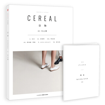 榖物03：空之禪 [Cereal] pdf epub mobi 下载