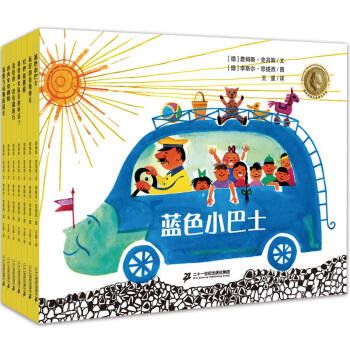 小火車成長繪本係列(共7冊）小火車亨利特/雙翼飛機/有軌電車/藍色小巴士/齣發吧 老青蛙 世紀繪 [3-6歲] pdf epub mobi 下载