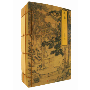 崇賢館巾箱本：楚辭（套裝共3冊） pdf epub mobi 下载