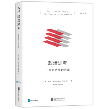 政治思考：一些永久性的问题 pdf epub mobi 电子书 下载