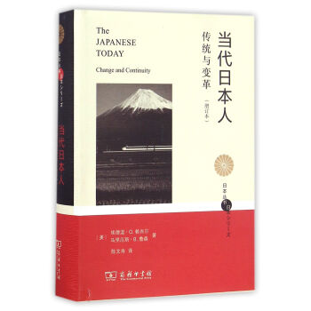 當代日本人(日本叢書) pdf epub mobi 下载