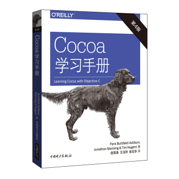 Cocoa學習手冊（第四版） [Learning Cocoa with Objective-C] pdf epub mobi 下载