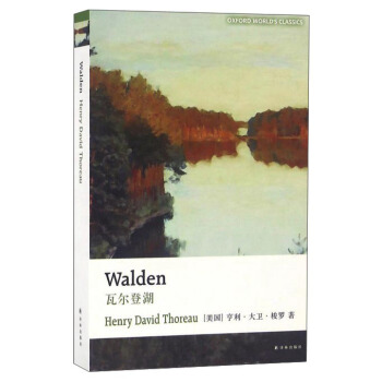 瓦爾登湖(英文版) pdf epub mobi 下载