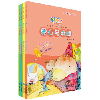 星期八心靈童話第一輯（全彩美繪注音版 套裝共4冊） [7-10歲] pdf epub mobi 電子書 下載