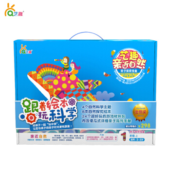 藝趣親近自然親子探索寶盒（第一階段上） [2-3歲] pdf epub mobi 下载