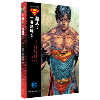 超人：一号地球3 pdf epub mobi 电子书 下载