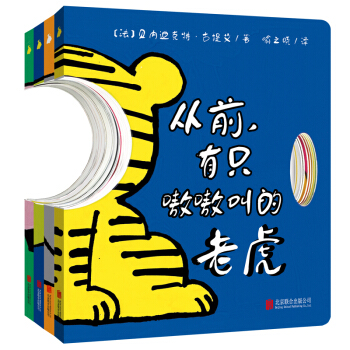 尚童童書· 百變親子小劇場（套裝共4冊） [0-2歲] pdf epub mobi 下载