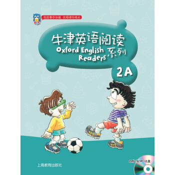 牛津英語閱讀係列 2A pdf epub mobi 電子書 下載