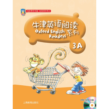 牛津英語閱讀係列 3A pdf epub mobi 電子書 下載