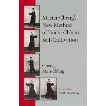 Master Cheng's New Method of Taichi Ch'uan...