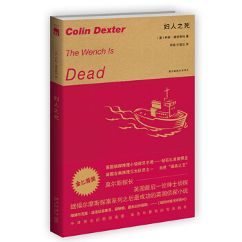 婦人之死 pdf epub mobi 電子書 下載