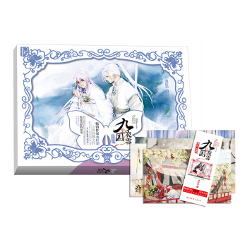 九國夜雪．指間沙 pdf epub mobi 電子書 下載