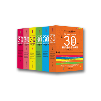 德國兒童教育係列讀本（套裝共6冊） pdf epub mobi 下载