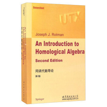 同調代數導論（第2版 英文版） [An Introduction To Homological Algebra] pdf epub mobi 下载
