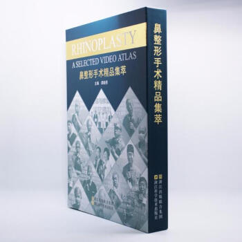 鼻整形手術精品集萃 pdf epub mobi 電子書 下載