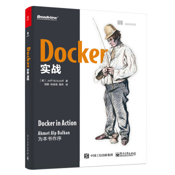 Docker实战 pdf epub mobi 下载